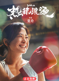 与三个女同学的夜晚